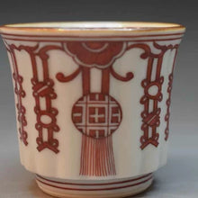 画像をギャラリービューアに読み込む, 京焼・清水焼 叶松谷 赤絵珱珞ぐいのみ