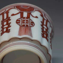 画像をギャラリービューアに読み込む, 京焼・清水焼 叶松谷 赤絵珱珞ぐいのみ