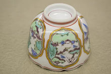 画像をギャラリービューアに読み込む, 京焼・清水焼 叶松谷 色絵金彩間取山水小鉢