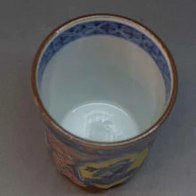 將圖片載入圖庫檢視器 京焼・清水焼 加藤雲泉(雲泉窯) 色絵丸紋渦組湯呑 小