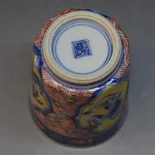 將圖片載入圖庫檢視器 京焼・清水焼 加藤雲泉(雲泉窯) 色絵丸紋渦組湯呑 大