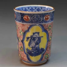 將圖片載入圖庫檢視器 京焼・清水焼 加藤雲泉(雲泉窯) 色絵丸紋渦組湯呑 小