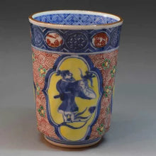 將圖片載入圖庫檢視器 京焼・清水焼 加藤雲泉(雲泉窯) 色絵丸紋渦組湯呑 小