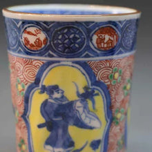 將圖片載入圖庫檢視器 京焼・清水焼 加藤雲泉(雲泉窯) 色絵丸紋渦組湯呑 小