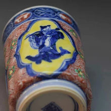 將圖片載入圖庫檢視器 京焼・清水焼 加藤雲泉(雲泉窯) 色絵丸紋渦組湯呑 大