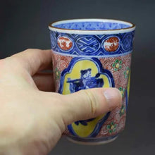 將圖片載入圖庫檢視器 京焼・清水焼 加藤雲泉(雲泉窯) 色絵丸紋渦組湯呑