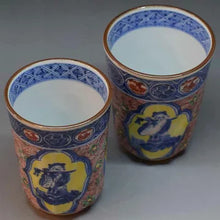 將圖片載入圖庫檢視器 京焼・清水焼 加藤雲泉(雲泉窯) 色絵丸紋渦組湯呑