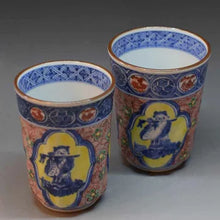 將圖片載入圖庫檢視器 京焼・清水焼 加藤雲泉(雲泉窯) 色絵丸紋渦組湯呑