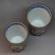 將圖片載入圖庫檢視器 京焼・清水焼 加藤雲泉(雲泉窯) 色絵丸紋渦組湯呑