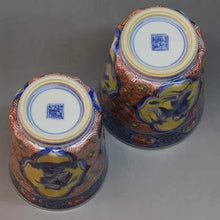 將圖片載入圖庫檢視器 京焼・清水焼 加藤雲泉(雲泉窯) 色絵丸紋渦組湯呑