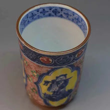 將圖片載入圖庫檢視器 京焼・清水焼 加藤雲泉(雲泉窯) 色絵丸紋渦組湯呑 小