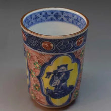 將圖片載入圖庫檢視器 京焼・清水焼 加藤雲泉(雲泉窯) 色絵丸紋渦組湯呑 大