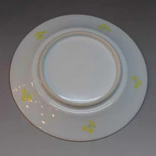 画像をギャラリービューアに読み込む, 京焼・清水焼 叶松谷 コーヒーカップ 菜の花