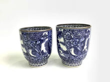 将图片加载到图库查看器,京焼・清水焼 山本壹楽(壹楽窯) 染付祥瑞花鳥組湯呑