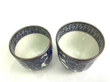 将图片加载到图库查看器,京焼・清水焼 山本壹楽(壹楽窯) 染付祥瑞花鳥組湯呑