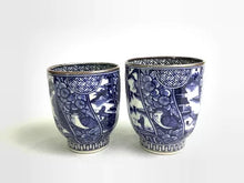 将图片加载到图库查看器,京焼・清水焼 山本壹楽(壹楽窯) 染付祥瑞花鳥組湯呑