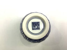 将图片加载到图库查看器,京焼・清水焼 山本壹楽(壹楽窯) 染付祥瑞花鳥組湯呑