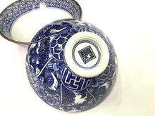 将图片加载到图库查看器,京焼・清水焼 山本壹楽(壹楽窯) 染付祥瑞花鳥組飯碗