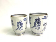 将图片加载到图库查看器,京焼・清水焼 山本壹楽(壹楽窯) 染付高山寺組湯呑