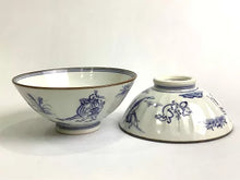 将图片加载到图库查看器,京焼・清水焼 山本壹楽(壹楽窯) 染付高山寺組飯碗