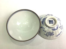 将图片加载到图库查看器,京焼・清水焼 山本壹楽(壹楽窯) 染付高山寺組飯碗