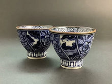 将图片加载到图库查看器,京焼・清水焼 山本壹楽(壹楽窯) 染付祥瑞花鳥半酒器