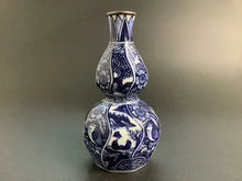 将图片加载到图库查看器,京焼・清水焼 山本壹楽(壹楽窯) 染付祥瑞花鳥半酒器