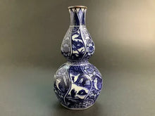 将图片加载到图库查看器,京焼・清水焼 山本壹楽(壹楽窯) 染付祥瑞花鳥半酒器