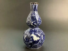 将图片加载到图库查看器,京焼・清水焼 山本壹楽(壹楽窯) 染付祥瑞花鳥半酒器