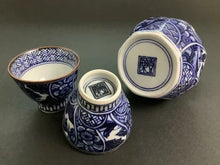 将图片加载到图库查看器,京焼・清水焼 山本壹楽(壹楽窯) 染付祥瑞花鳥半酒器