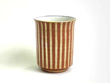 画像をギャラリービューアに読み込む, 京焼・清水焼 今橋炭渓(炭渓窯) 赤地銀彩鎖文湯呑