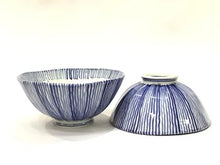 画像をギャラリービューアに読み込む, 京焼・清水焼 今橋炭渓(炭渓窯) 染付十草組飯碗