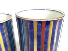 画像をギャラリービューアに読み込む, 京焼・清水焼 今橋炭渓(炭渓窯) 五彩十草組湯呑