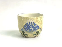 画像をギャラリービューアに読み込む, 京焼・清水焼 今橋炭渓(炭渓窯) 色絵金彩青富士ぐい呑