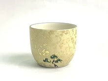 画像をギャラリービューアに読み込む, 京焼・清水焼 今橋炭渓(炭渓窯) 色絵金彩青富士ぐい呑