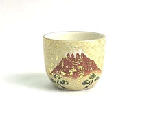 画像をギャラリービューアに読み込む, 京焼・清水焼 今橋炭渓(炭渓窯) 色絵金彩赤富士ぐい呑