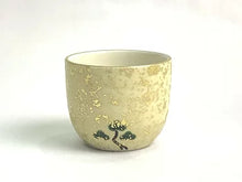 画像をギャラリービューアに読み込む, 京焼・清水焼 今橋炭渓(炭渓窯) 色絵金彩赤富士ぐい呑