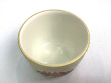 画像をギャラリービューアに読み込む, 京焼・清水焼 今橋炭渓(炭渓窯) 色絵金彩赤富士ぐい呑