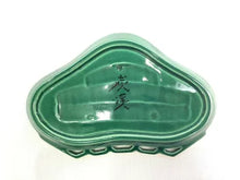 画像をギャラリービューアに読み込む, 京焼・清水焼 今橋炭渓(炭渓窯) 青交趾彫松向皿(小)