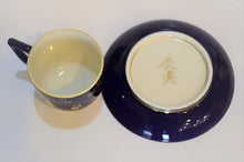 將圖片載入圖庫檢視器 京焼・清水焼 今橋炭渓(炭渓窯) 瑠璃金彩宝文デミタスカップ&ソーサー