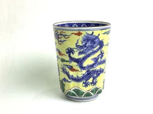 將圖片載入圖庫檢視器 京焼・清水焼 加藤雲泉(雲泉窯) 黄彩雲龍鳳凰文湯呑