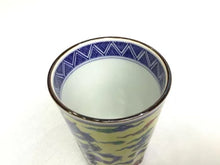 將圖片載入圖庫檢視器 京焼・清水焼 加藤雲泉(雲泉窯) 黄彩雲龍鳳凰文湯呑