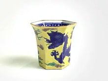將圖片載入圖庫檢視器 京焼・清水焼 加藤雲泉(雲泉窯) 黄南京雲龍ぐい呑
