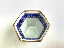 將圖片載入圖庫檢視器 京焼・清水焼 加藤雲泉(雲泉窯) 黄南京雲龍ぐい呑