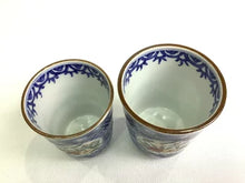 Load image into Gallery viewer, 京焼・清水焼 加藤雲泉(雲泉窯) 彩色祥瑞間取花鳥組湯呑