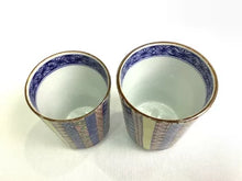 Load image into Gallery viewer, 京焼・清水焼 加藤雲泉(雲泉窯) 染付色絵風船小紋組湯呑