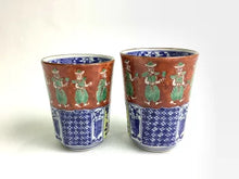 Load image into Gallery viewer, 京焼・清水焼 加藤雲泉(雲泉窯) 赤地蘭人小紋組湯呑