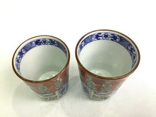 Load image into Gallery viewer, 京焼・清水焼 加藤雲泉(雲泉窯) 赤地蘭人小紋組湯呑