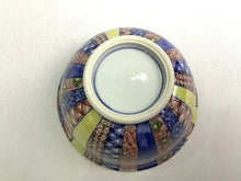Load image into Gallery viewer, 京焼・清水焼 加藤雲泉(雲泉窯) 色絵風船小紋飯碗