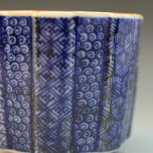 画像をギャラリービューアに読み込む, 京焼・清水焼 叶松谷 染付古紋ぐいのみ